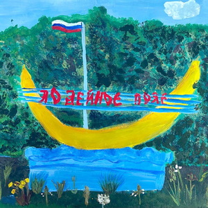 Мария Бондаренко | Символ Города