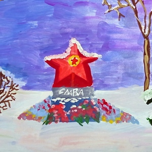 Карина Харитонова | памятник Слава героям