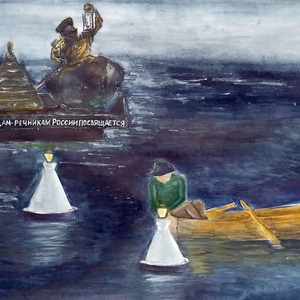 Влада Кушаковская | Зажги нам, бакенщик, вечерние огни!