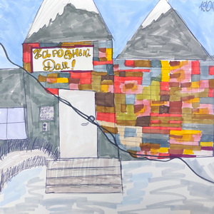 Милана Мателега | Народный дом