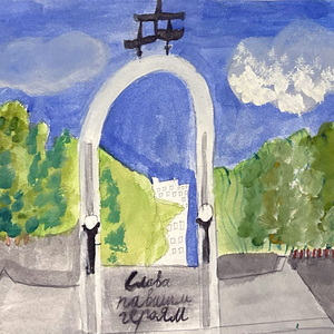 Дарина Склярова  | Мемориал Журавли