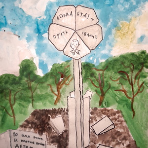 Виктория  Прутенская  | Цветок жизни 