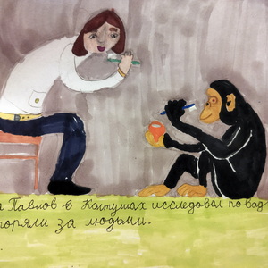 София Николаевская | Обезьянка чистит зубы