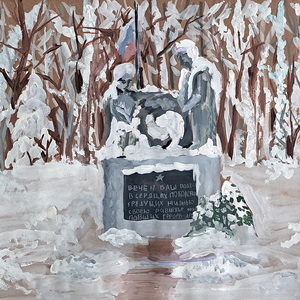 Леся Бахарева | Вечен Ваш подвиг! 