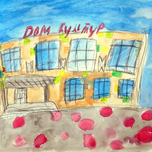 Рада Иванова | Федоровский Дом культуры