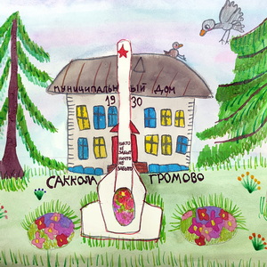 Василиса Сунцова | Муниципальный дом Саккола