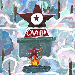 Олеся Соловьева | Парк Славы