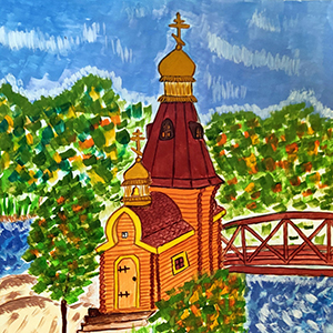 Мирон Малыгин | Церковь Андрея Первозванного на Вуоксе