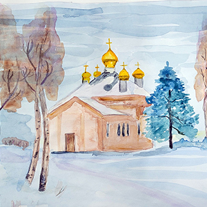 Ксения Кузьмина | Церковь Святого Георгия