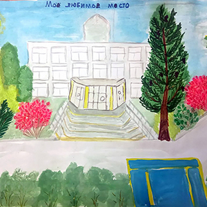 Елизавета Чернышева | Мое любимое место