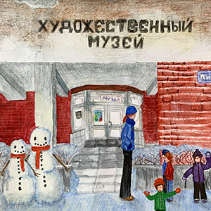 Анастасия  Большакова  | Сосновоборский художественный музей современного искусства