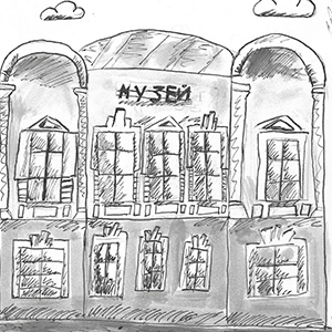 Анастасия  Лукина | Тосненский историко-краеведческий музей вид с улицы