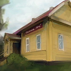 Алиса Шуйская | Астрача 1941