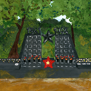 Кристина Арестова | Мемориал Синявинские высоты