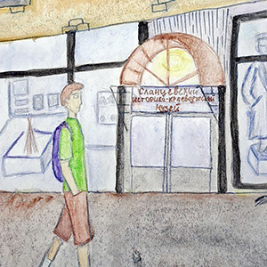 Алиса Жукова | Сланцевский историко-краеведческий музей