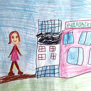 Александр Яцко | Мой город