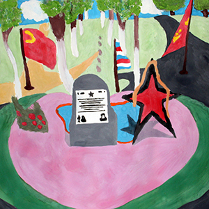 Виктория Арапинович | Сквер Памяти Дети войны