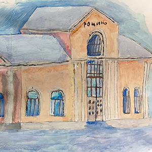 Матвей Богачёв | Железнодорожный вокзал п.Рощино