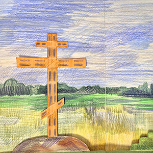 Ульяна Минова | с. Рождествено. Книга -панорама (pop-up book). Разворот 6: поклонный крест