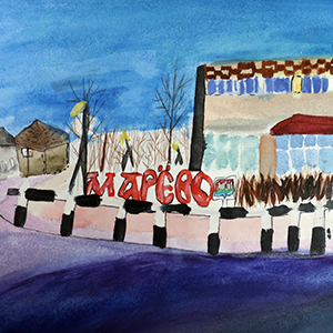 Арина Матвеева | Универмаг