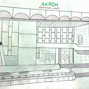 Маргарита Тихонова | Культурный центр "Акрон"