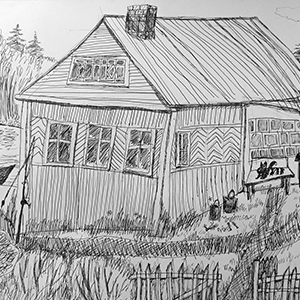 Карина Ракович | Дом моего дедушки и моей бабушки