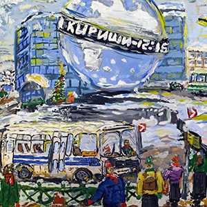 Данил Шипарев | Площадь Бровко