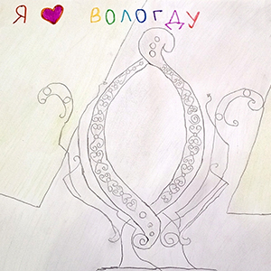 Дарья Улитина | Памятник букве О