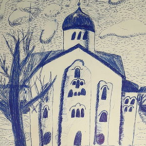 Павел Самойлов | Церковь Иоанна Богослова на Витке