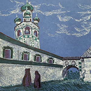 Алёна Афанасьева | "Николо-Вяжищский монастырь. Великий Новгород"