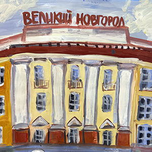 Дубоносова Маша | Улица Газон