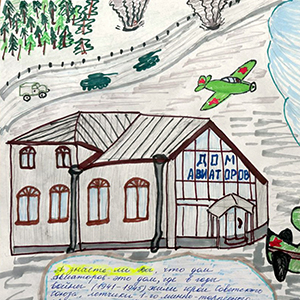 Ева Любимова | Имена героев живы в наших сердцах и улицах города Всеволожска