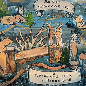 Семён Степанов | Папина сказка