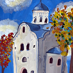 Арина Токарева | Осенний день у церкви Святого Власия