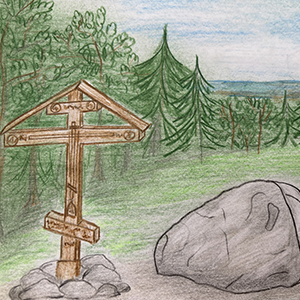 Константин Бабин | Гора Маура