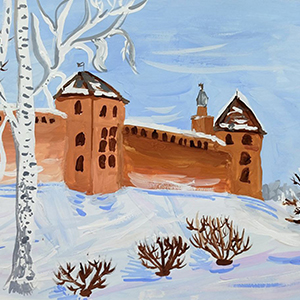 Софья Сидорова | Западная часть новгородского детинца Башни Златоустовская и Покровская