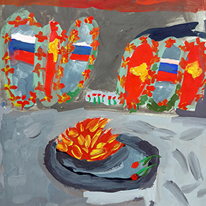 Красикова  Виктория | Вечный огонь